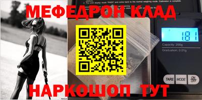 спиды Малоярославец