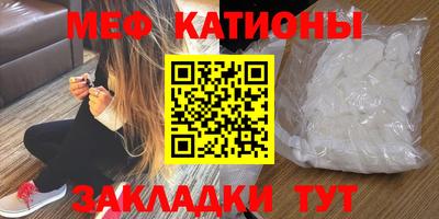 кристаллы Малгобек