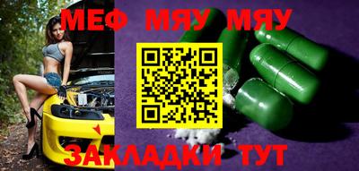 кристаллы Малгобек