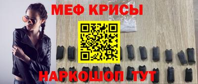 кокаин премиум Мариинск