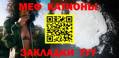 кристаллы Малгобек