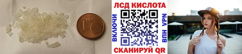 Лсд 25 экстази ecstasy  Буйнакск 