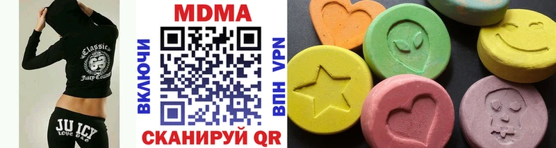 MDMA Molly  Буйнакск 