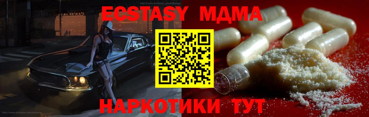 MDMA VHQ Буйнакск
