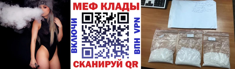 МЕФ 4 MMC  blacksprut ТОР  Буйнакск 