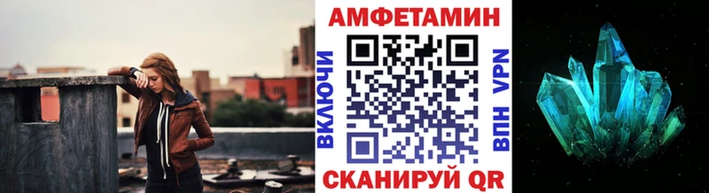 Первитин винт дарк нет телеграм Буйнакск мега онион