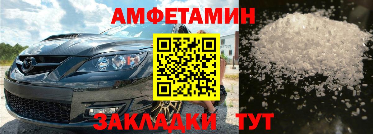 Метамфетамин мет Буйнакск
