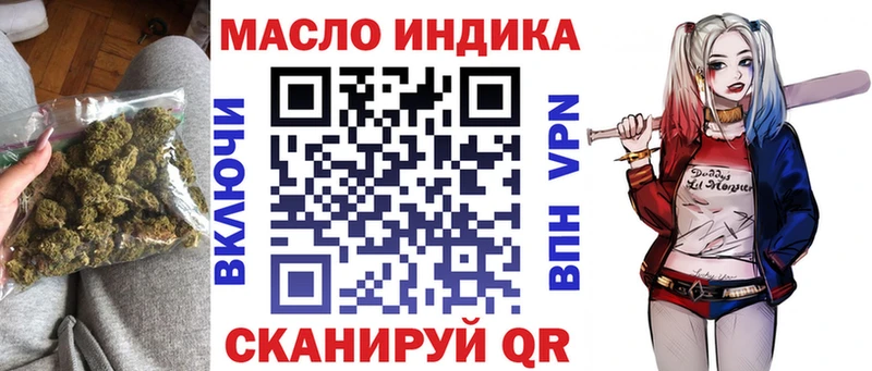 цена   Буйнакск  ТГК концентрат 