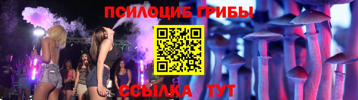 Псилоцибиновые грибы мухоморы  Вход с VPN  Буйнакск  Галлюциногенные грибы ЛСД 