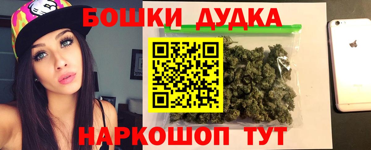 Канабис AK-47  Бошки Шишки Bruce Banner  Канабис THC 21%  Буйнакск  Бошки Шишки индика  Вход с VPN 