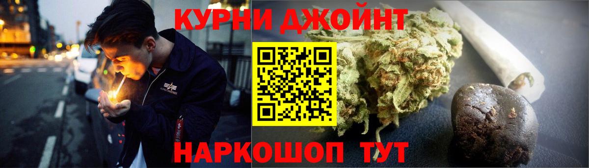 Канабис MAZAR Буйнакск